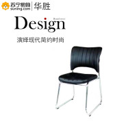 华胜(HUASHENG)钢架椅 GF-007