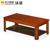 沃盛 实木油漆长茶几 HQ-29 1200W*600D*420H