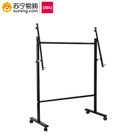 得力(deli) 可调式带轮白板架 7830 黑色 一付装