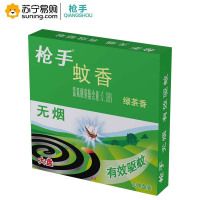 枪手(Gunner)无烟蚊香 绿茶型 10单盘/盒 一盒装