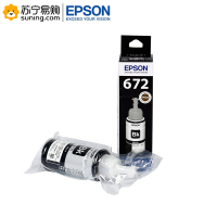 爱普生 原装墨水 T6721黑色(适用L360L351L313L310L363L485L383L380)