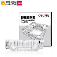 得力(deli) 透明玻璃烟灰缸 9579 150*150mm 单只装
