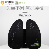 米乔 减压 靠垫 气动腰垫 40*40