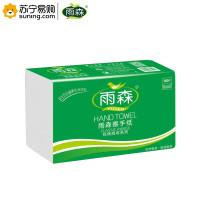 雨森(YUSEN) 擦手纸 160张(加厚)YS3484 20包/箱 一箱装