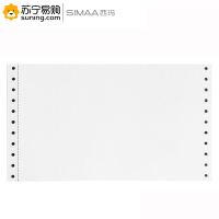 西玛(simaa) 针打空白凭证(发票版) K010102B 241*139.7mm 1000份/包 2包/箱 单箱装