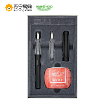 英雄钢笔套装 359极光 EF钢笔+F钢笔+10支墨囊