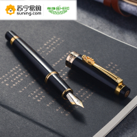 英雄 钢笔套装 1111 钢笔+宝珠+美工 单套装