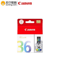 佳能(Canon) 墨盒CLI-36C彩色 适用iP110/iP100