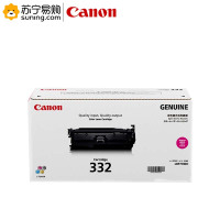 佳能(Canon) CRG-332M红色硒鼓 适用LBP7780CX