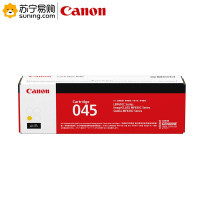佳能(Canon) CRG-045Y黄色硒鼓 适用MF635Cx/MF633Cdw/MF631Cn/LBP613Cdw