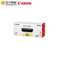 佳能(Canon) CRG-322Y黄色硒鼓 适用LBP7780CX/9100C/9100Cdn/9500C/9600C