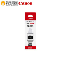 佳能(Canon) 黑色墨水GI-890BK 适用G4800/G3800/G2800/G1800