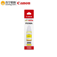 佳能(Canon) 黄色墨水GI-890Y 适用G4800/G3800/G2800/G1800