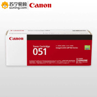 佳能(Canon)CRG-051粉盒 适用MF269dw/266dn/263dn打印机粉盒
