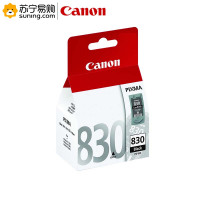 佳能(Canon)PG-830黑色墨盒 适用iP1180/iP1980/iP2680/MP19