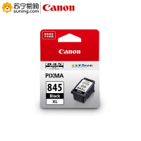 佳能(Canon) 黑色墨盒PG-845XL 适用MG3080/MG2580/MX498/iP2880