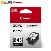 佳能(Canon) 黑色墨盒PG-845 适用MG3080/MG2580/MX498/iP2880