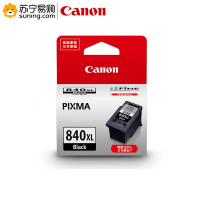 佳能(Canon)墨盒 PG-840XL 黑色高容 适用MX538/MX458/MX478/MG3680