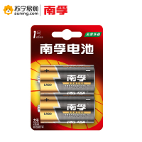 南孚(NANFU) 电池碱性电池1号 LR20 2粒/卡 一卡装