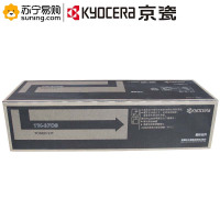 京瓷(KYOCERA)粉盒 TK6708 适用6500/8000/6501/8001i
