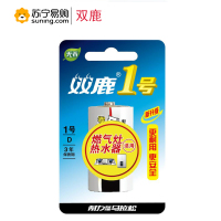双鹿电池 黑骑士碳性电池P型1号 1粒/卡 1卡装