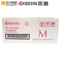 京瓷(KYOCERA)红色粉盒 TK5243M 适用M5526cdn/M5526cdw/p5026cdn/p5026cd