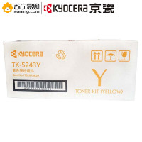 京瓷(KYOCERA)黄色粉盒 TK5253Y 适用M5521cdn/M5521cdw/m5021