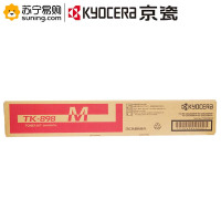 京瓷(KYOCERA) 红色粉盒 TK-898M 适用C8020/8025/8520/8525