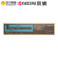 京瓷(KYOCERA)青色粉盒 TK8308C 适用3050ci/3051ci/3550ci/3551ci
