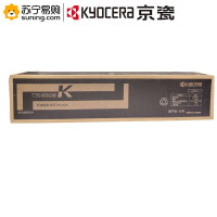 京瓷(KYOCERA)黑色粉盒 TK8308K 适用3050ci/3051ci/3550ci/3551ci