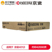 京瓷(KYOCERA) 粉盒 TK7228 适用 4012i