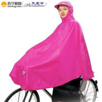 天堂 自行车雨披 N118 混色