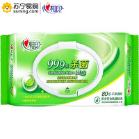 心相印(Mind Act Upon Mind) 卫生消毒湿巾一包80片 XCA080