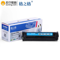 格之格(G&G)标准版硒鼓NT-CH210XBK/CF210A黑色 适用M251n