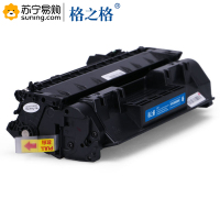 格之格(G&G)标准版硒鼓NT-CH280CT/CF280A易加粉 适用M400/M401A/M401N