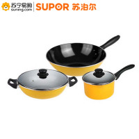 苏泊尔(SUPOR) 温馨之家三件套T1360T 30cm炒锅+26cm烫火锅+16cm奶锅