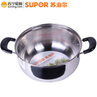 苏泊尔(SUPOR) 不锈钢汤锅(简易可立盖)VT20HS01 20cm