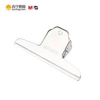 晨光 山形夹 ABS92639 145mm 银色 2个装/袋