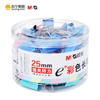 晨光Eplus 长尾夹 ABS92741 25mm 彩色 一筒装 (起订量不足10筒不发货)