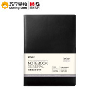 晨光 18k普惠皮面记事本APYD1K78A 120页黑 单本装(起订量不足20本不发货)