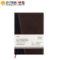 晨光 18k普惠皮面记事本APYD1K78 120页 单本装(起订量不足20本不发货)