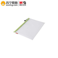 晨光A4 EVA网格拉链袋ADM95079 单个装