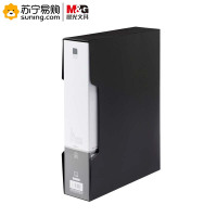 晨光 新锐派塑套资料册 ADM95099 80页 单个装