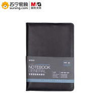 晨光 普惠型贴面皮面本APYE8P11 25K 96页 单本装(起订量不足10本不发货)