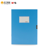 晨光背宽档案盒ADM94817B 55mm 蓝色一个装 (起订量不足10个不发货)