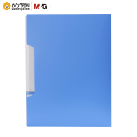 晨光 新锐派塑套资料册ADM95101 100页 一个装