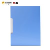 晨光 新锐派塑套资料册ADM95099 80页 一个装