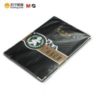 晨光 B5会议记录皮本APYLJ487 100页 黑色 一本装