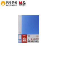 晨光实力派资料册ADM95125 60页单本装