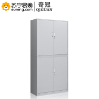 奇冠(QIGUAN) 通双节文件柜1800*850*390板厚06
